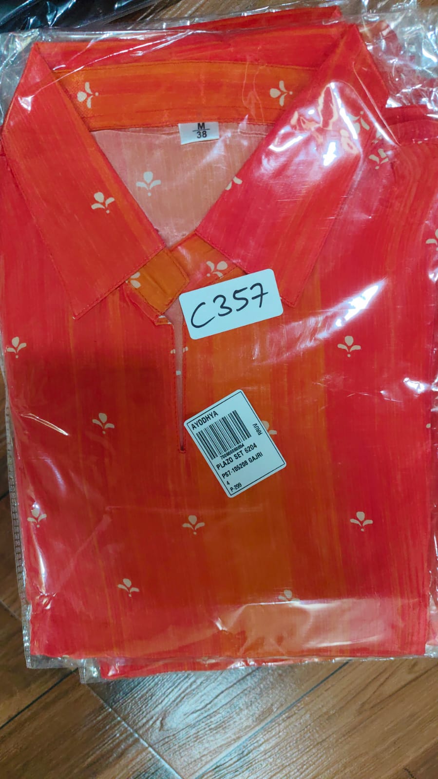 Natural crape smart two piece cordset (C357)