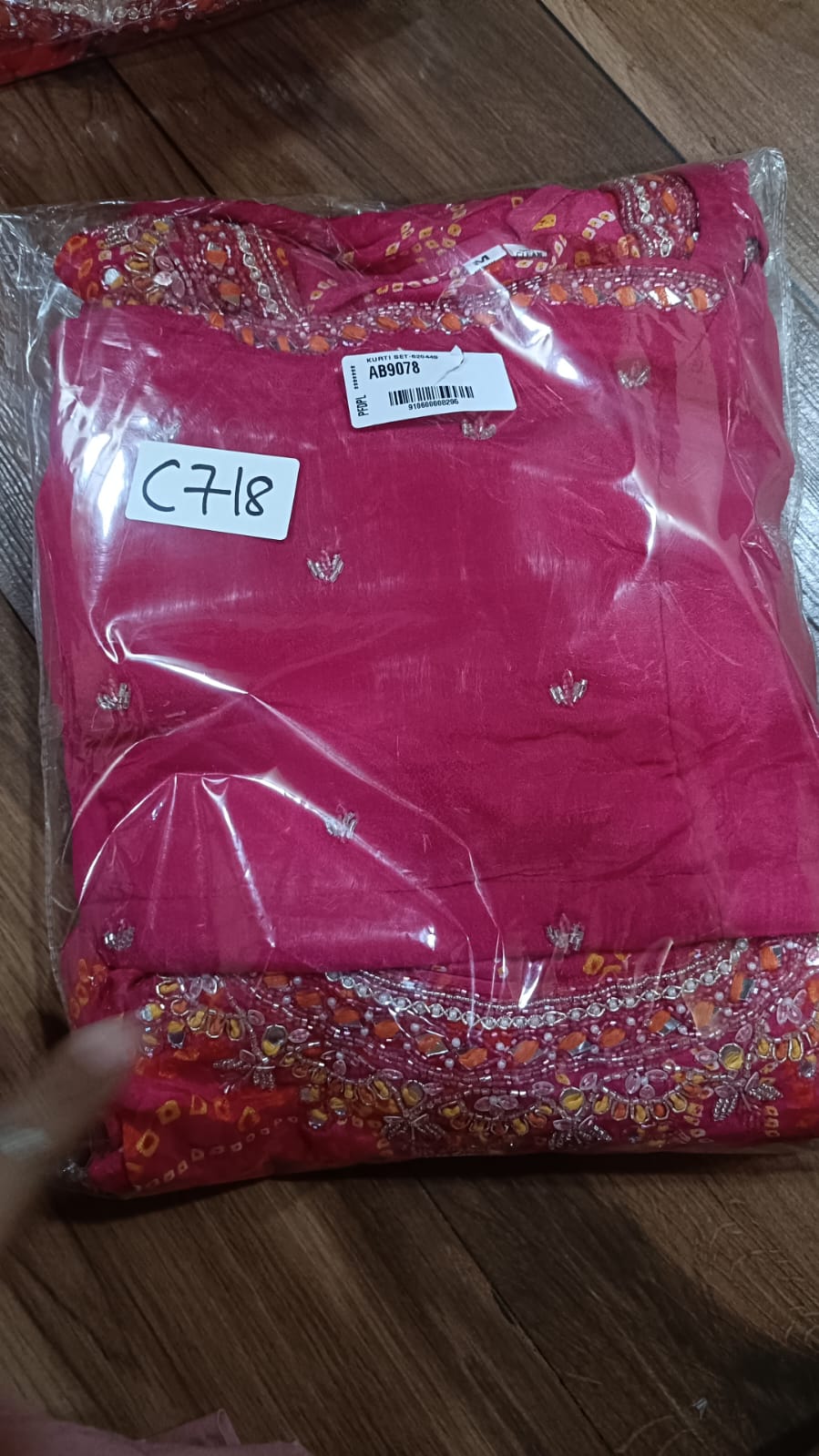 C718