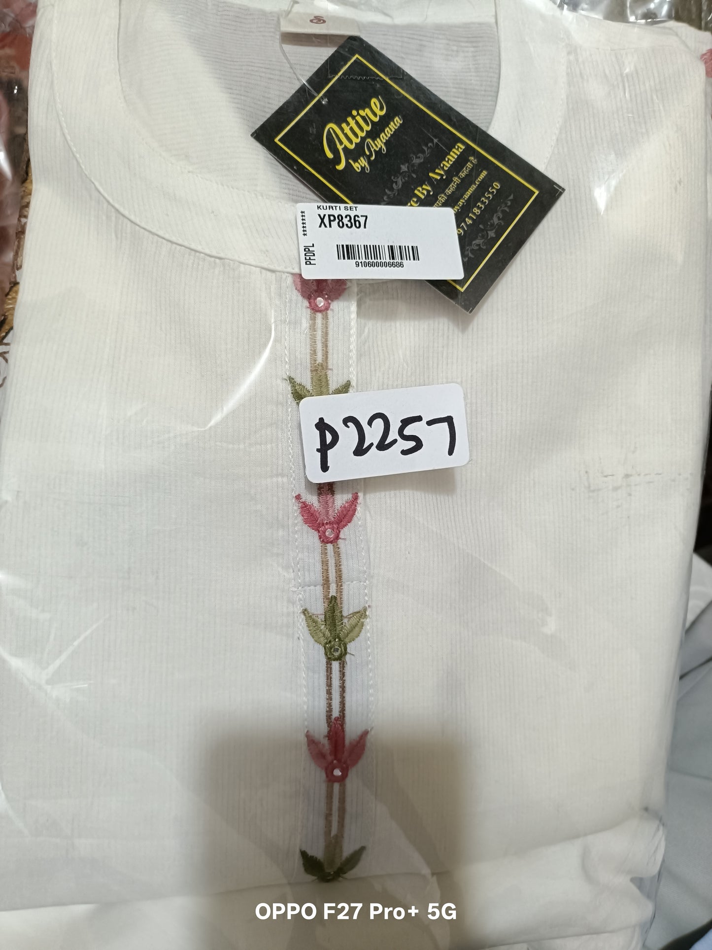 Pure cotton three piece set (P2257)