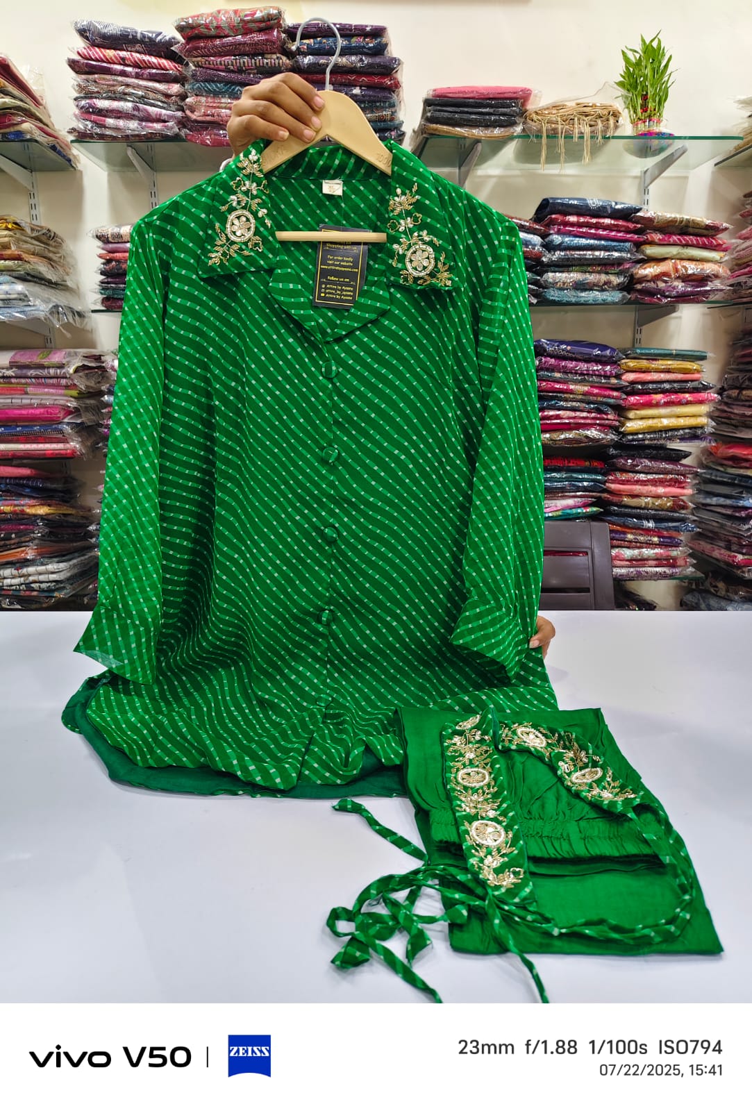 Green lehriya cordset (A480)