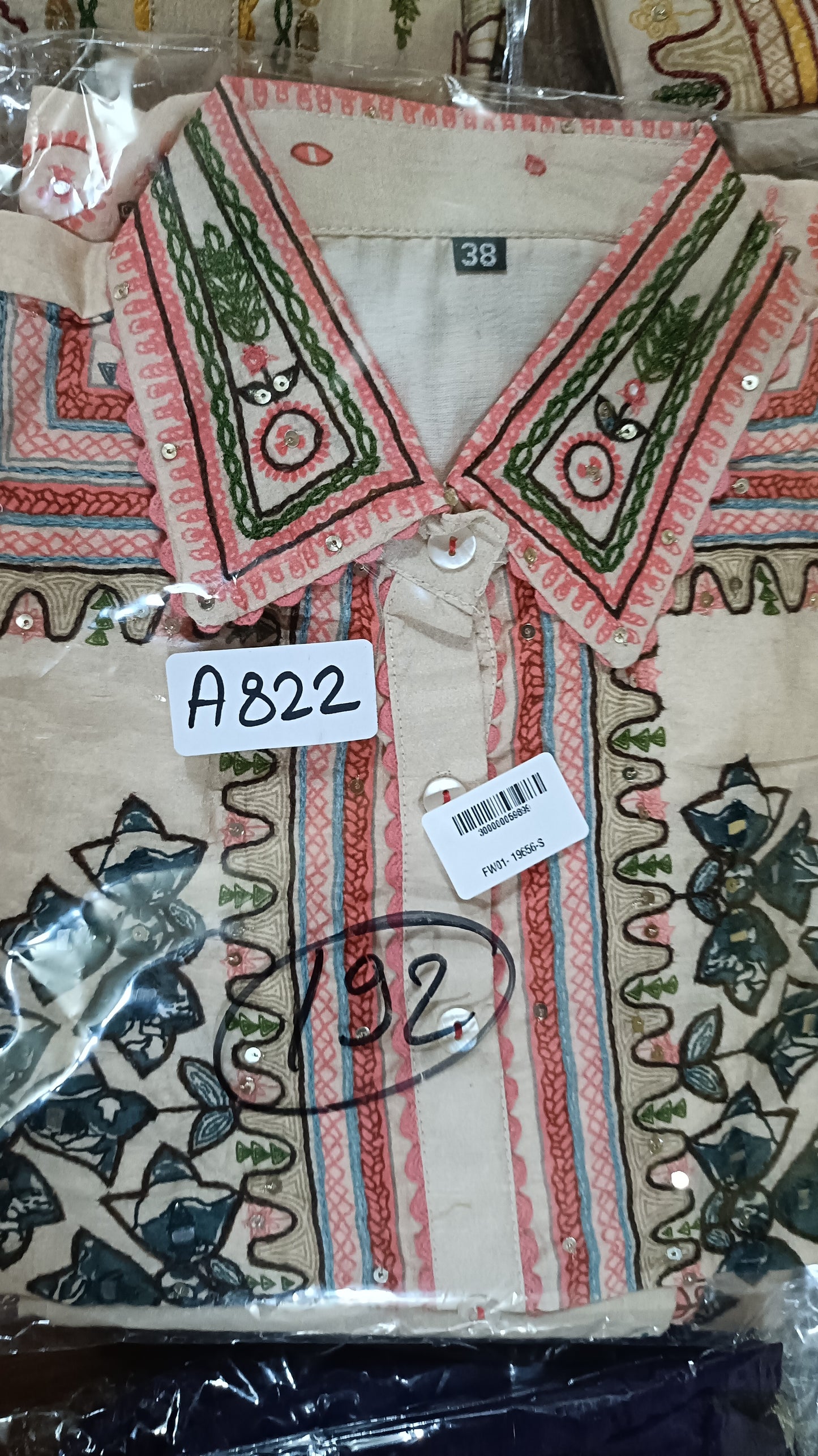 Muslin silk two piece cordset (A822)