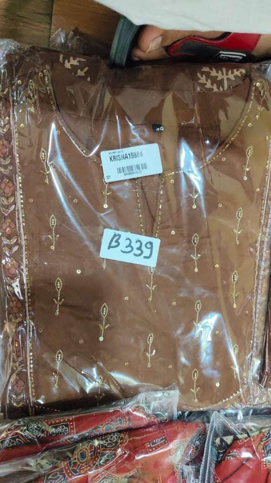 Brown pure cotton three piece set (B339)