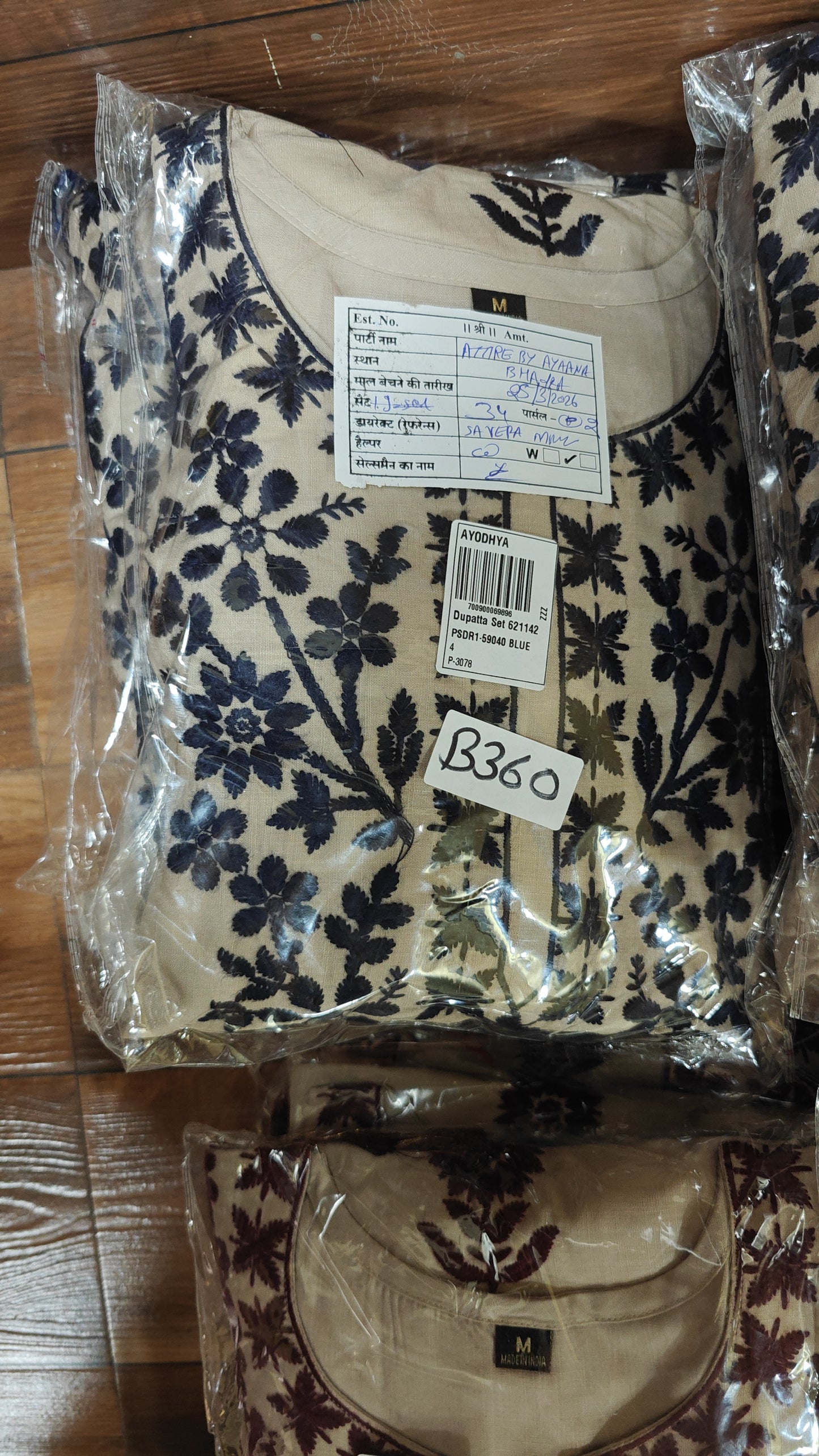 Cotton modal full chikankari three piece set (B360)