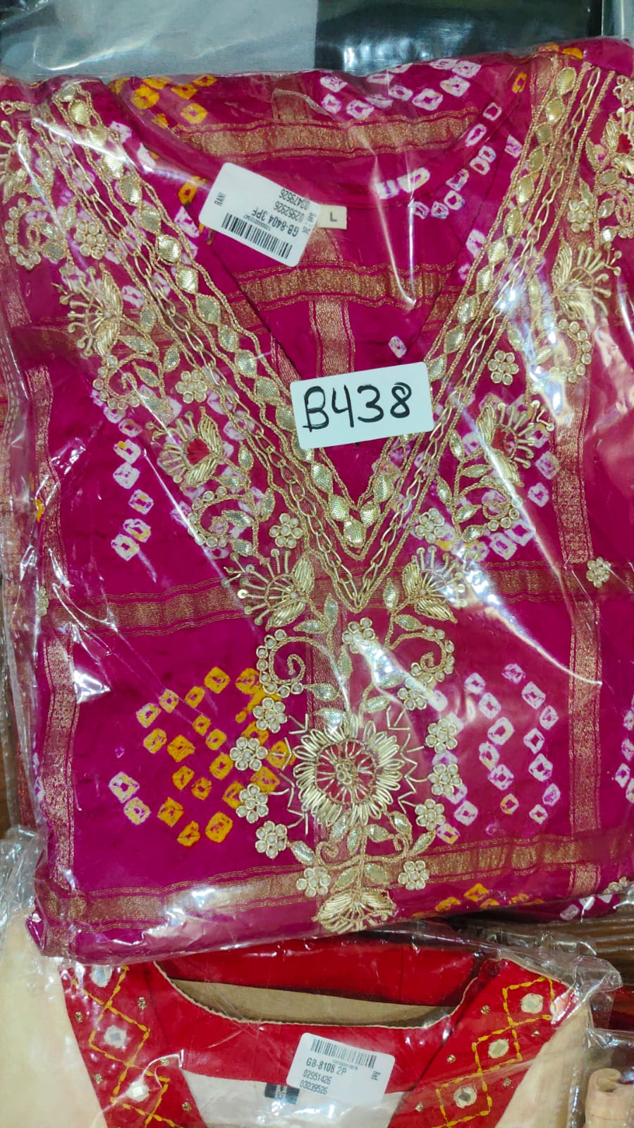 Pure gadchola three piece set (B438)
