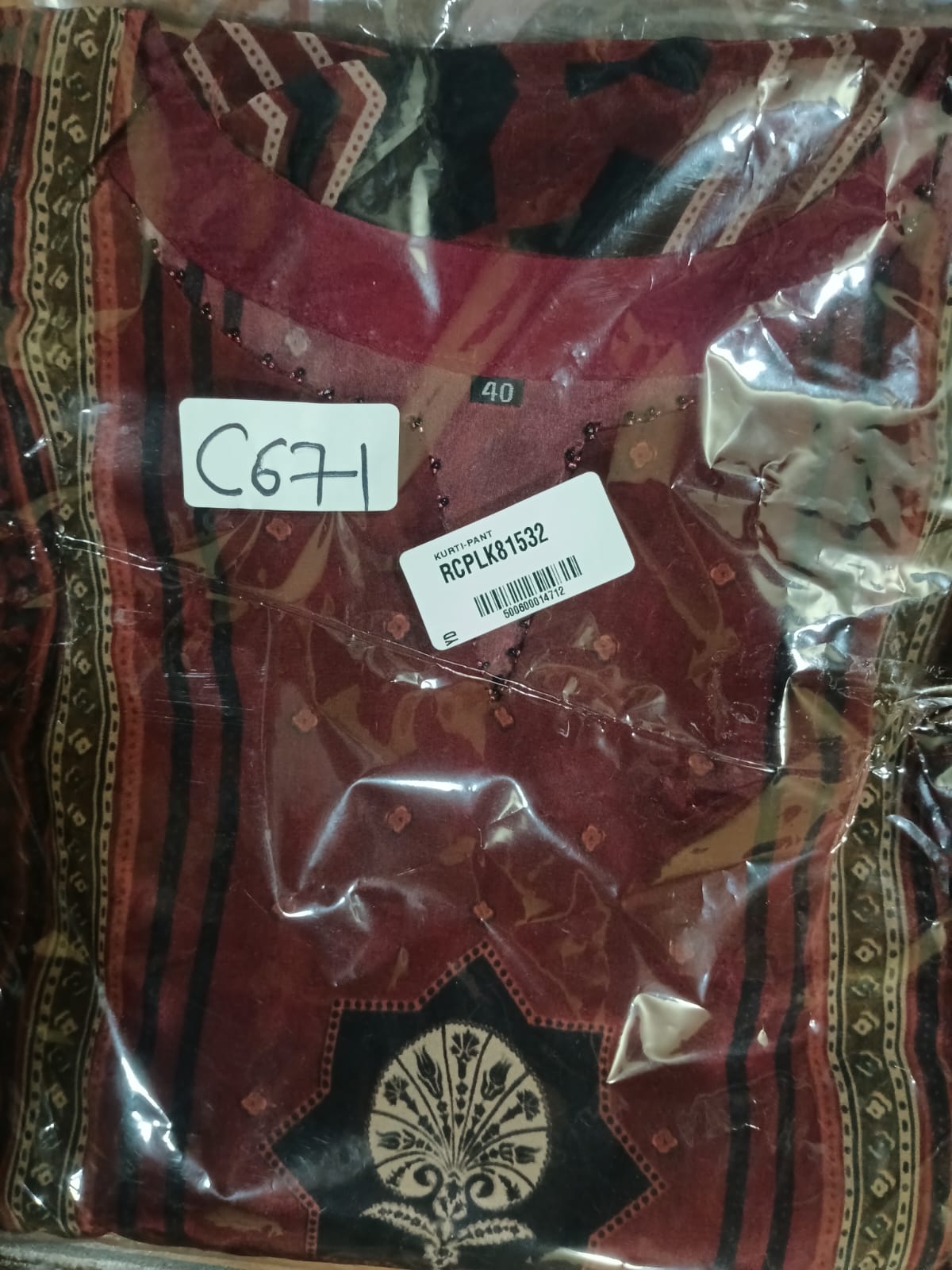C671