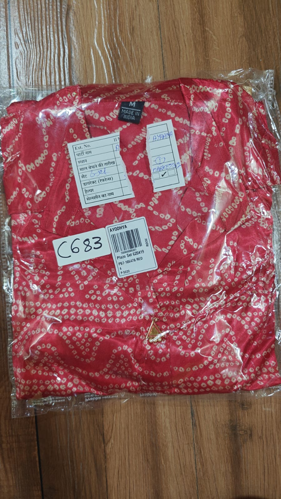 C683