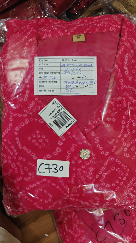 Georgette with lining smart two piece cordset (C730)