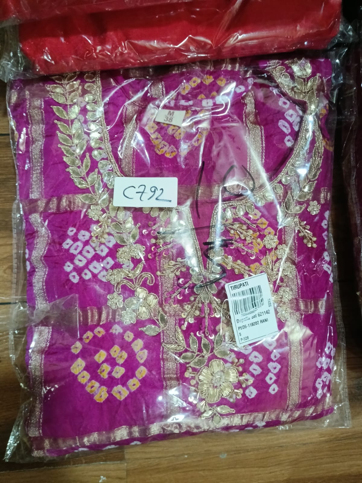 Bandani ghatchola with lagadi border three piece set (C792) (front and back with lagdi border)